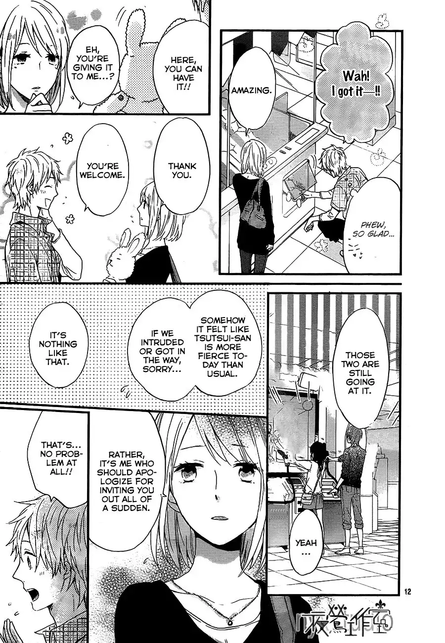 Nijiiro Days Chapter 9 13